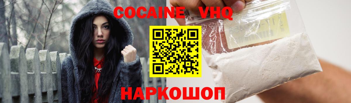 Туймазы  Cocaine Columbia  Вход с VPN  Кокаин Боливия 