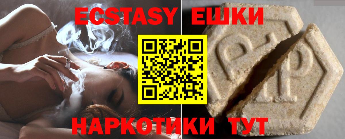 Туймазы  ЭКСТАЗИ бентли  хочу наркоту  Вход с VPN  это наркотические препараты  Ecstasy 