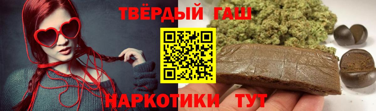 ГАШ Premium Туймазы