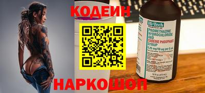 героин Новодвинск