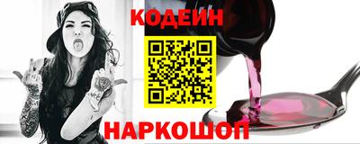 героин Новодвинск