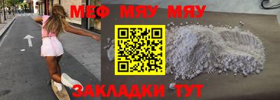 стаф Новокубанск
