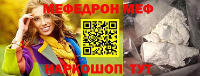 стаф Новокубанск