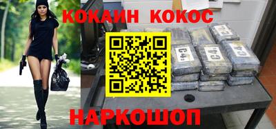 стаф Новокубанск