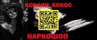 стаф Новокубанск