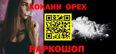 героин Новодвинск