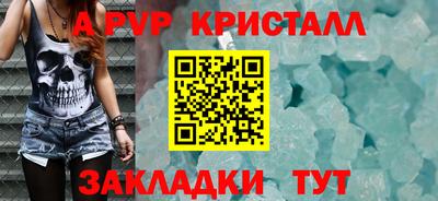 стаф Новокубанск