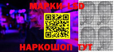 spice Новозыбков