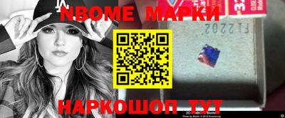 spice Новозыбков