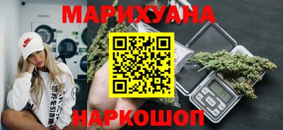 стаф Новокубанск