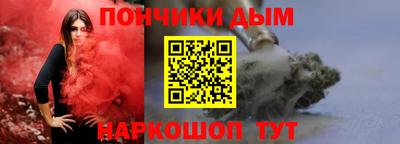 spice Новозыбков