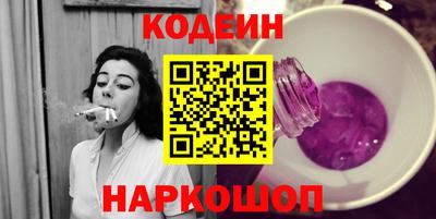 spice Новозыбков