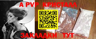 spice Новозыбков