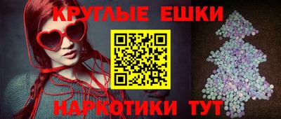 spice Новозыбков