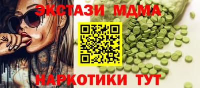 spice Новозыбков
