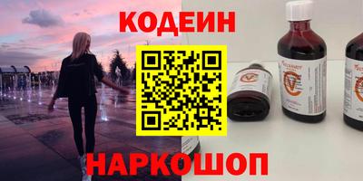 героин Новодвинск