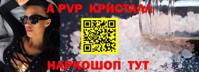 spice Новозыбков