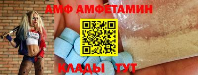 стаф Новокубанск