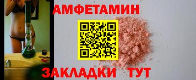 стаф Новокубанск