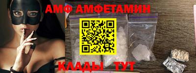 spice Новозыбков