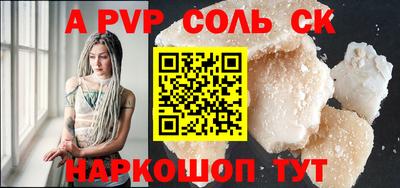героин Новодвинск