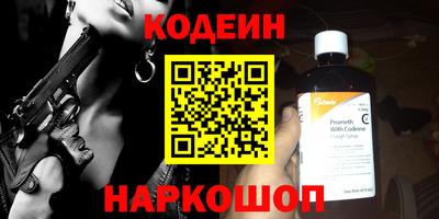 spice Новозыбков