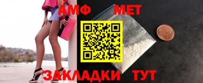 spice Новозыбков
