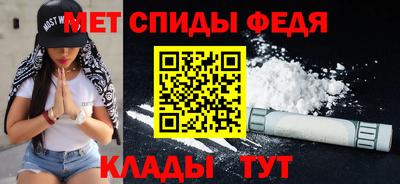 spice Новозыбков