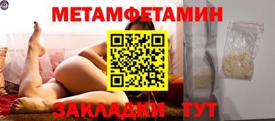 spice Новозыбков