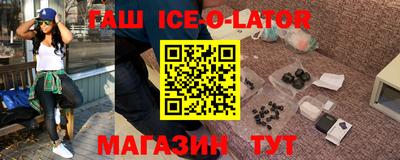героин Новодвинск