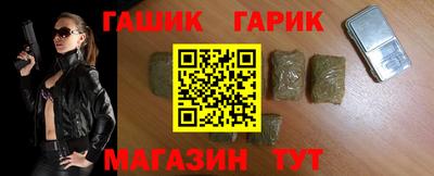 стаф Новокубанск