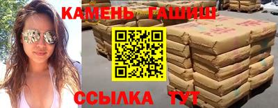 стаф Новокубанск