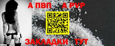 spice Новозыбков