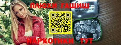 героин Новодвинск