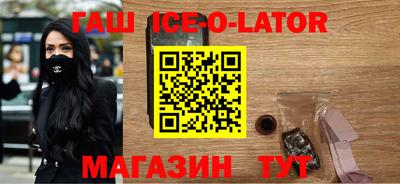 spice Новозыбков