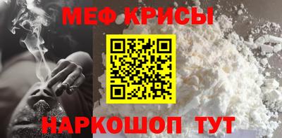 стаф Новокубанск