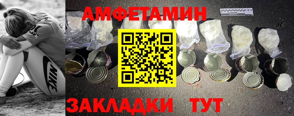 МЕТАМФЕТАМИН пудра  Метамфетамин  Туймазы  Вход с VPN 