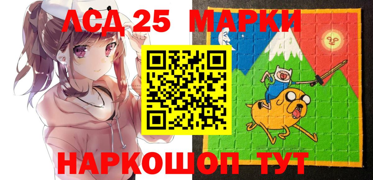 Марки N-bome 1,8мг Туймазы