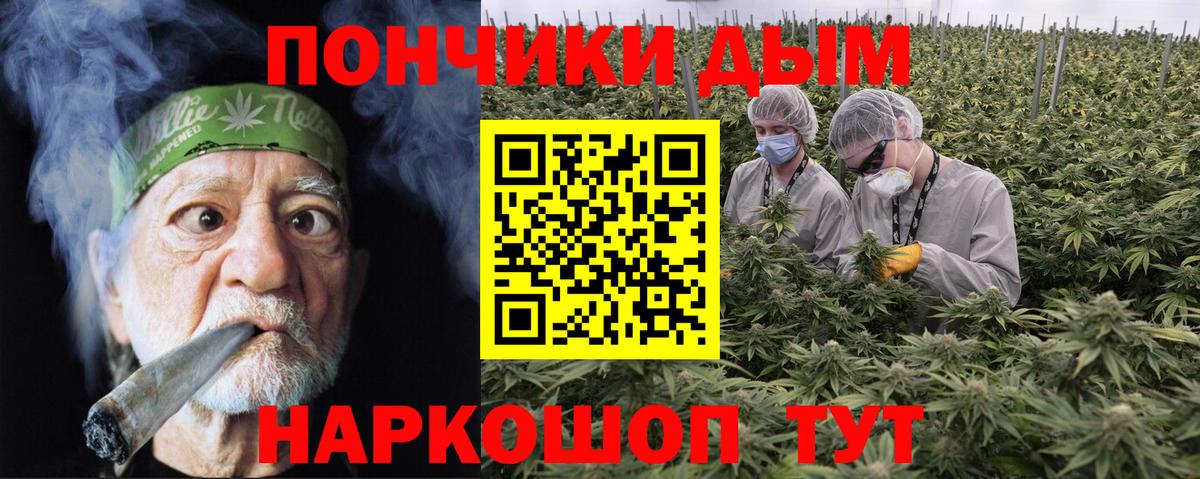 МАРИХУАНА SATIVA & INDICA  Каннабис OG Kush  МАРИХУАНА Bruce Banner  Вход с VPN  Туймазы 